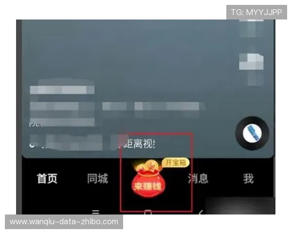 看波胆比分的app避坑指南极速提现防骗攻略
