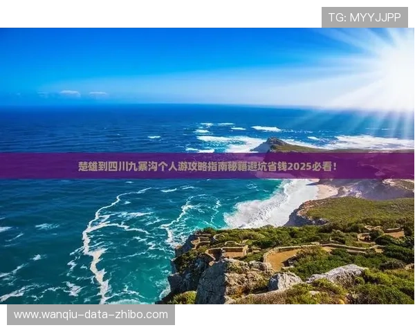 玩球TV官网彩票数字高频玩法防骗避坑指南
